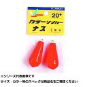 フジワラ カラーシンカー ナス 5号 蛍光 【 送料無料 】