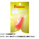 フジワラ カラーシンカー ナス 40号 蛍光