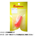 【 まとめ買い3個セット 】 フジワラ カラーシンカー ナス 50号 蛍光 【 送料無料 】