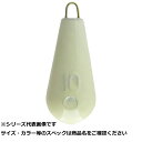 【 まとめ買い3個セット 】 フジワラ カラーシンカー ナス 10号 ケミブライト