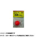 【 まとめ買い7個セット 】 フジワラ 丸環シンカー 40号蛍光レッド