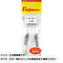 【 まとめ買い17個セット 】 フジワラ タコツリヨウリグ 3本用 【 送料無料 】