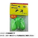 フジワラ カラーシンカー ナス 30号 夜光 【 送料無料 】