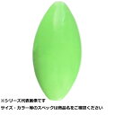 【 まとめ買い3個セット 】 フジワラ カラーシンカー ナツメ 5号 夜光