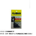 フジワラ ガン玉 6 グリーン