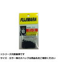 【 まとめ買い20個セット 】 フジワラ ガン玉 8 グリーン