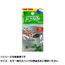【 まとめ買い15個セット 】 フジワラ ゴムコートガン玉 3 緑