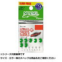 【 まとめ買い20個セット 】 フジワラ ゴムコートガン玉 5 緑