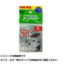 【 まとめ買い5個セット 】 フジワラ ゴムコートガン玉 8 黒
