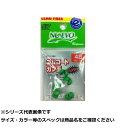 【 まとめ買い12個セット 】 フジワラ ゴムコートガン玉 4B 緑