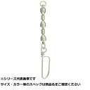 【 まとめ買い20個セット 】 フジワラ 5連ボールベアリングサルカン8×8ニッケル 【 送料無料 】