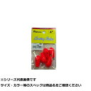 【 まとめ買い12個セット 】 フジワラ 塩ビナス 4号 蛍光