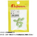 【 まとめ買い2個セット 】 フジワラ 塩ビナス 1号 夜光