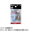 【 まとめ買い17個セット 】 フジワラ ムゲンヘッドアシスト 28g