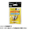【 まとめ買い7個セット 】 フジワラ ムゲンヘッドシーバス 14g