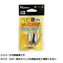 【 まとめ買い3個セット 】 フジワラ ムゲンヘッドシーバス 28g