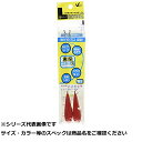 【 まとめ買い2個セット 】 フジワラ LキャッチII固定式 25号 蛍光赤