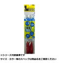 【 まとめ買い7個セット 】 フジワラ LキャッチII固定式 30号 蛍光赤