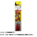 【 まとめ買い17個セット 】 フジワラ LキャッチII遊動式 25号 蛍光赤