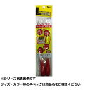 【 まとめ買い15個セット 】 フジワラ LキャッチII遊動式 27号 蛍光赤