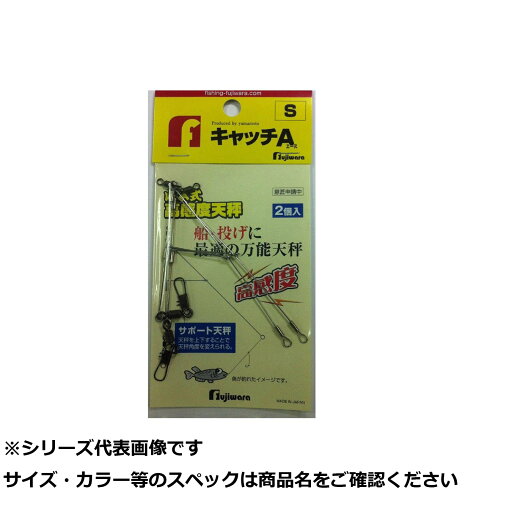 【 まとめ買い5個セット 】 フジワラ キャッチA(エース) S 【 まとめ買い5個セット 】 フジワラ キャッチA(エース) S