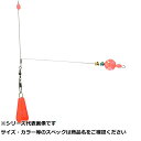 【 まとめ買い7個セット 】 フジワラ スタンド天秤オモリ付 3号 赤発光