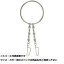 【 まとめ買い17個セット 】 フジワラ 深海用リング L シルバー