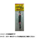 フジワラ イカ中オモリチメ付 10号 ブラック 【 送料無料 】