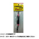 フジワラ イカ中オモリチメ付 15号 ブラック