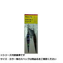 【 まとめ買い15個セット 】 フジワラ ヒラメ・カレイシュータ シェル 【 送料無料 】