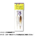 【 まとめ買い3個セット 】 フジワラ ヒラメ・カレイシュータ ウロコ