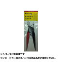 【 まとめ買い20個セット 】 フジワラ ヒラメ・カレイシュータ ピンク 【 送料無料 】