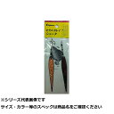 【 まとめ買い2個セット 】 フジワラ ヒラメ・カレイシュータ オレンジ
