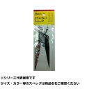 【 まとめ買い17個セット 】 フジワラ ヒラメ・カレイシュータ アワビレッド