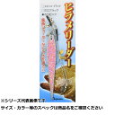 【 まとめ買い17個セット 】 フジワラ ヒラメリーダー ホロピンク 【 送料無料 】
