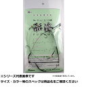 【 まとめ買い20個セット 】 フジワラ カレイシュータ仕掛 船海2本14号