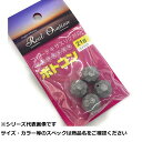 【 まとめ買い10個セット 】 フジワラ ボトコン 21g