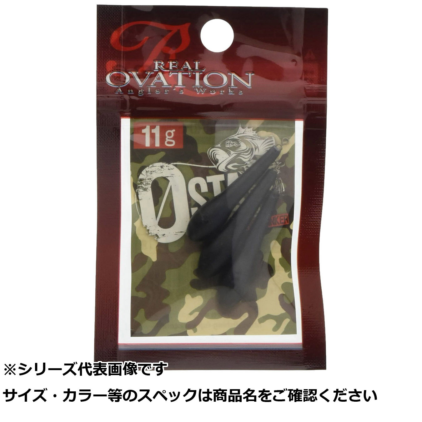 【 まとめ買い7個セット 】 フジワラ ゼロスタンダードシンカー 5g 【 送料無料 】