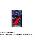 フジワラ 夜アナゴSP 25号蛍光レッド 【 送料無料 】