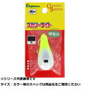 【 まとめ買い20個セット 】 フジワラ スカリーライト 60号 イエローグロー