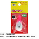 【 まとめ買い20個セット 】 フジワラ スカリーライト 80号 ピンクグロー