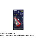 【 まとめ買い17個セット 】 フジワラ 六宝SP 50号蛍光レッド