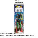 【 まとめ買い20個セット 】 モリゲン N-308 遊動投カレ 13号 【 送料無料 】