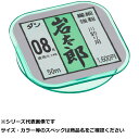 ダン 岩太郎 50m 0.8 ダークG 【 送料無料 】