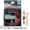 【 まとめ買い3個セット 】 ダイヤ ジョイナーボスメントII 50m 1.2号 【 送料無料 】