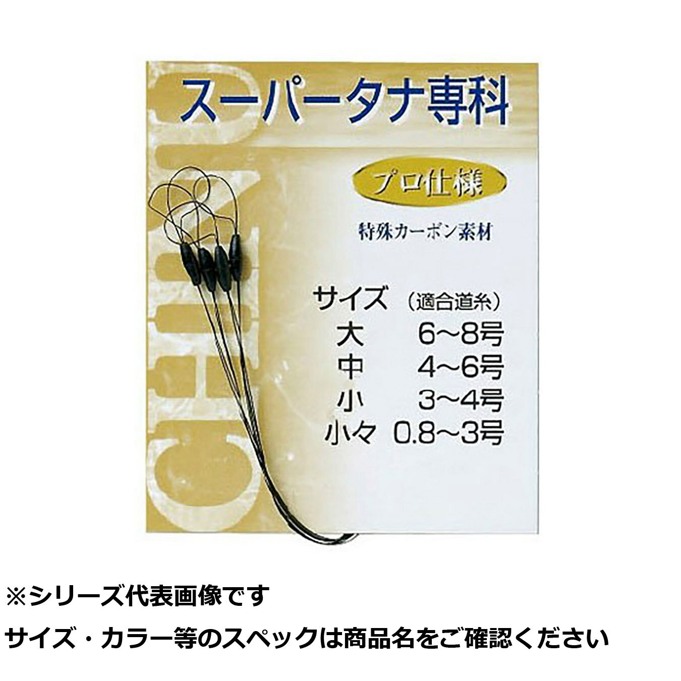 【 まとめ買い2個セット 】 J スーパータナ専科 中 【 送料無料 】
