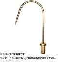 【 まとめ買い20個セット 】 ベルモ MS058 ゴールドギャフ(18-8ステン) 【 送料無料 】