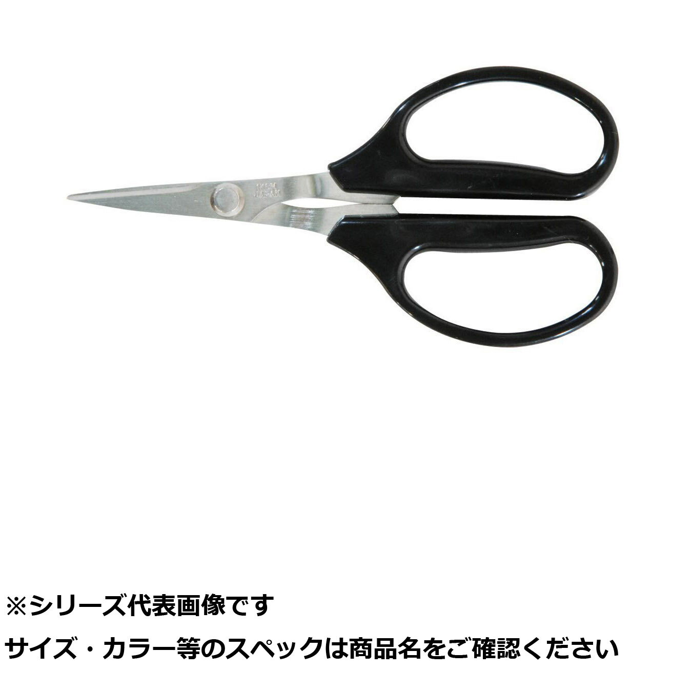 【 まとめ買い20個セット 】 ベルモ MP084 メタル&PEラインシザース
