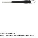 【 まとめ買い15個セット 】 ベルモ MP219 活ケ締メピック ショート(4)
