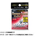 【 まとめ買い17個セット 】 ODZ ZH-38N レンジクロスヘッド NS 4-1.0g